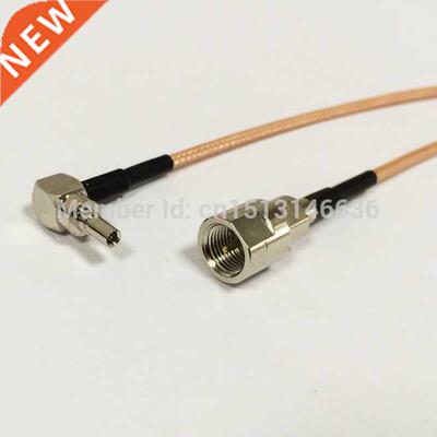 3G Antenna Cable FME Male Plug Switch CRC9 Right Angle