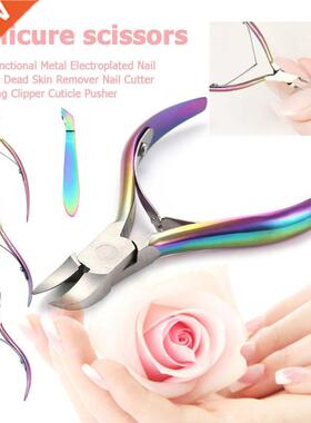 1 PC professionnel métal galvanisé ongles ciseaux peau mor