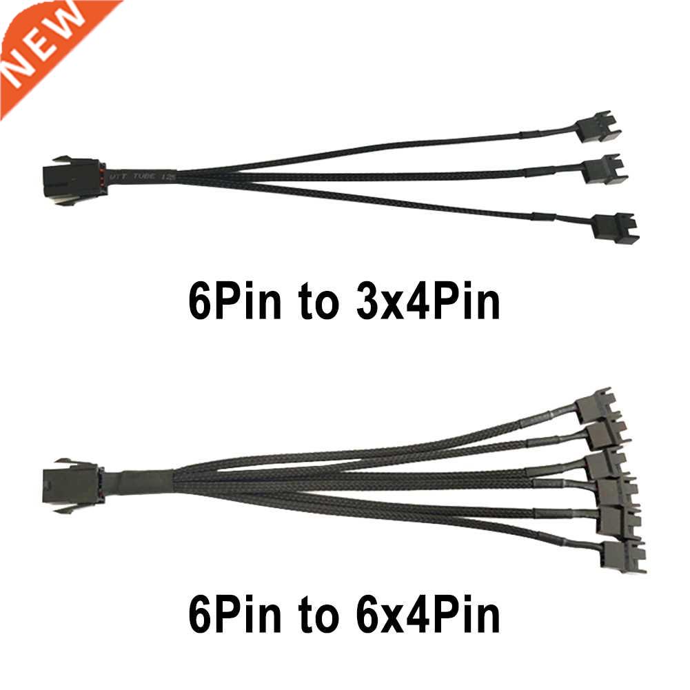 27cm Computer Cooler Cooling Fan Extension Cable 12V 6pin To