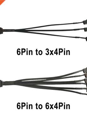 27cm Computer Cooler Cooling Fan Extension Cable 12V 6pin To