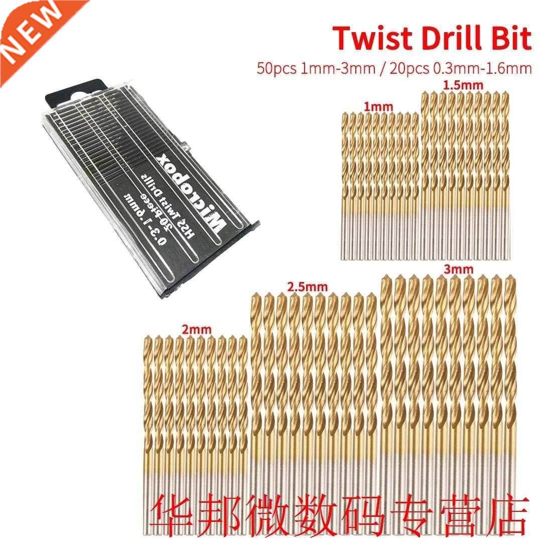 Titanium Coated 50pcs 1/1.5/2/2.5/3mm HSS Twist Drill Bit Se