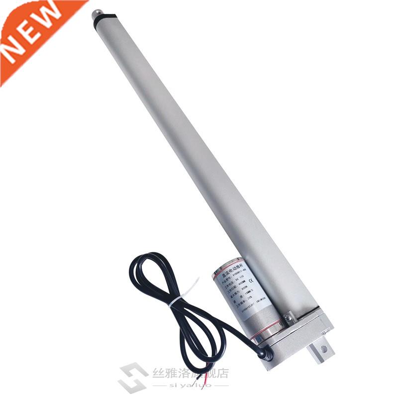 Electric Line Actuator 12V/24V DC Motor 400mm Stroke Linea