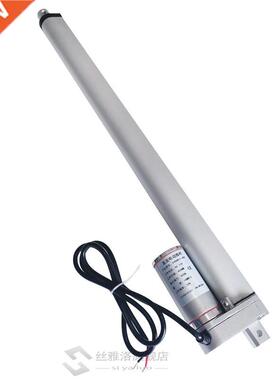 Electric Line Actuator 12V/24V DC Motor 400mm Stroke Linea