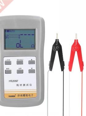 YR2050 Portable High Accuracy 4-Wires Milliohm Meter Wirelin