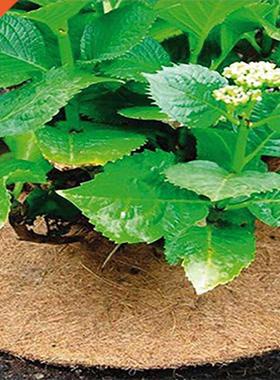 Flowerpot Blocking Mat Mulch Mat Tree Fence Mat Flowerpot Du