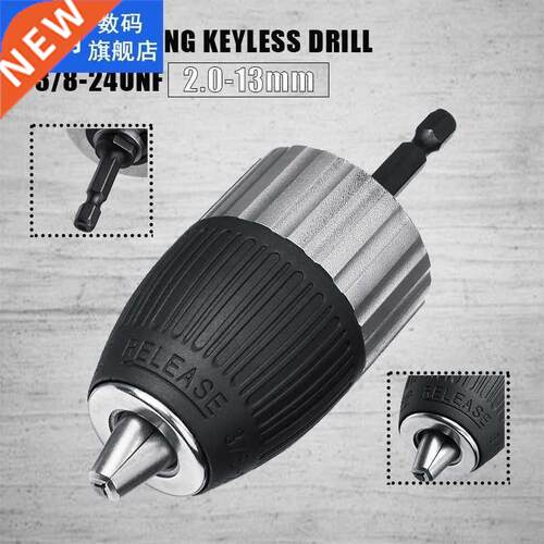 1.5-13 Claping Range 3/8-24UNF Self-locking Keyless Elect