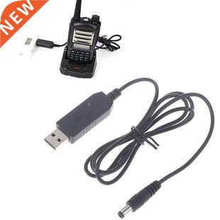 Walkie Talkie USB Cable Voltage Boost Charging Cord 5V To 9V