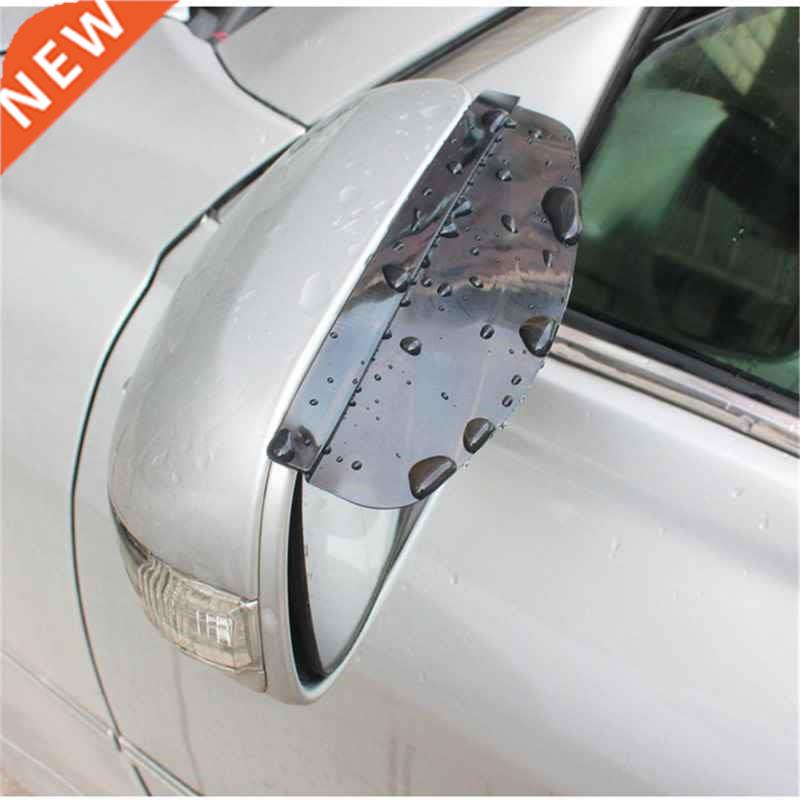 2Pcs Universal Flexible PVC Car Accessories Rearview Mirror