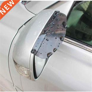 2Pcs Universal Flexible PVC Car Accessories Rearview Mirror