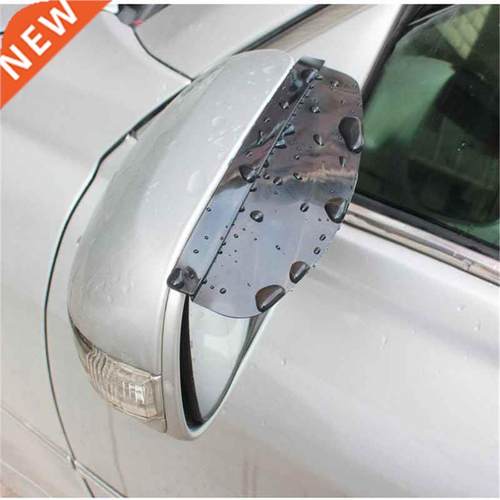 2Pcs Universal Flexible PVC Car Accessories Rearview Mirror