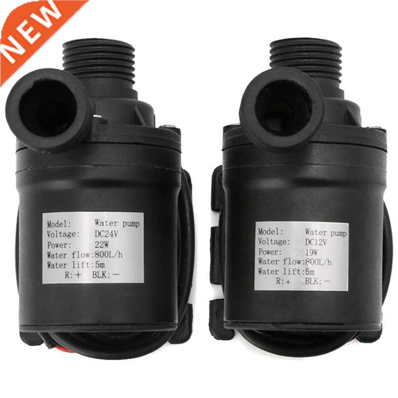 AAAK 2 Pcs 800L/H 5M DC Solar rushless Motor Water Circul