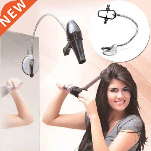 Hands Free Hair Dryer Holder 360 Degrees Rotation Flexible H