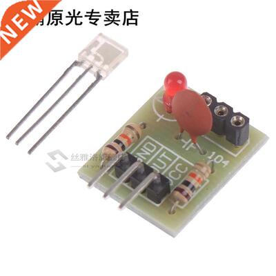 5V Laser Sensor Module Non-modulator Tube Laser Receiver Mod