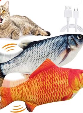 Electronic Pet Cat Toy Electric USB Charging Simulation Fish