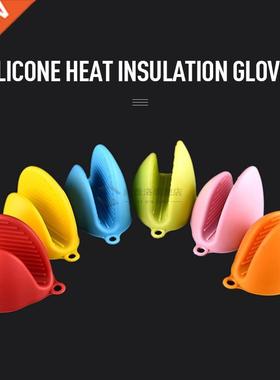 Silicone Anti-scalding Oven Gloves Mitts Potholder Kitchen B