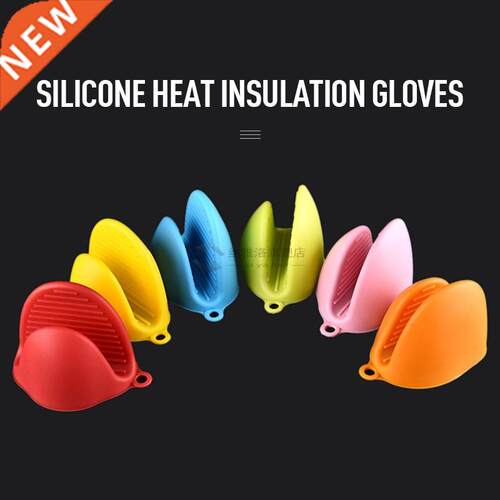 Silicone Anti-scalding Oven Gloves Mitts Potholder Kitchen B