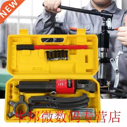 10T Hydraulic Gear Puller Pumps Oil Tube 3 Jaws Drawing Mach