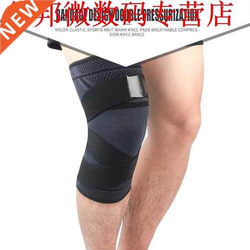 Durale Knee Pads Classic Delicate Texture Nylon Elastic Spo
