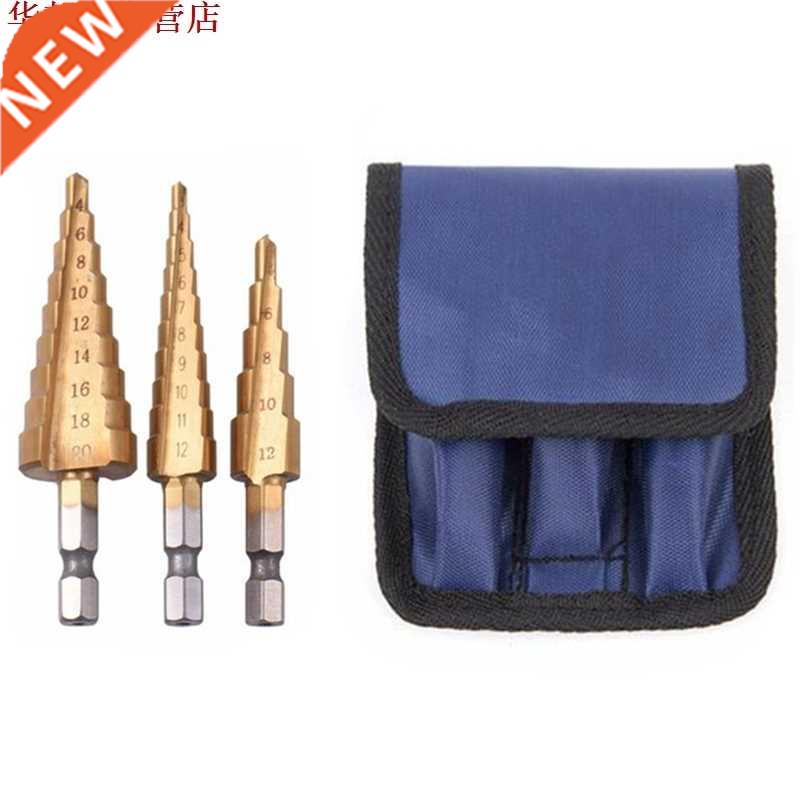 3Pc Hss étape cône cône foret ensemble m&