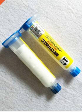 2PCS LCD Frame Sealant LOCA Liquid Optical Clear Adhesive