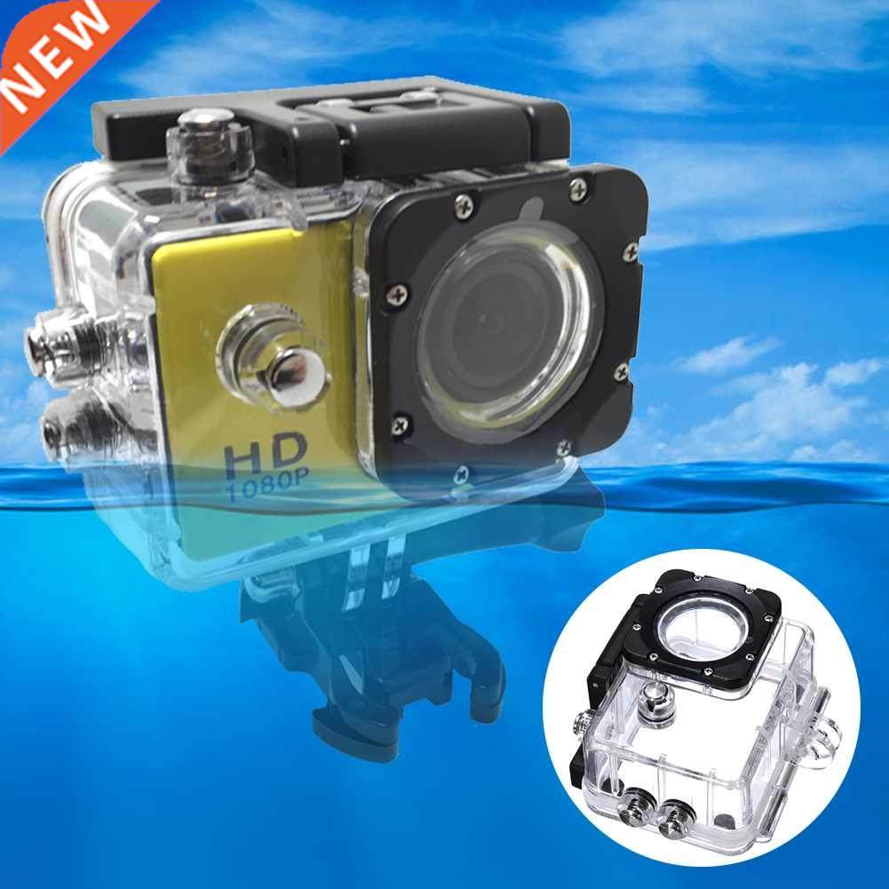 Fashion Waterproof Case Dustproof Rainproof Universal Protec