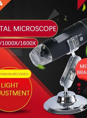 1600X Adjustable 2MP 1080P 8 LED Digital Microscope Type-C/M