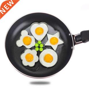 Portable Omelette Mini Frying Pan Poached Egg Household