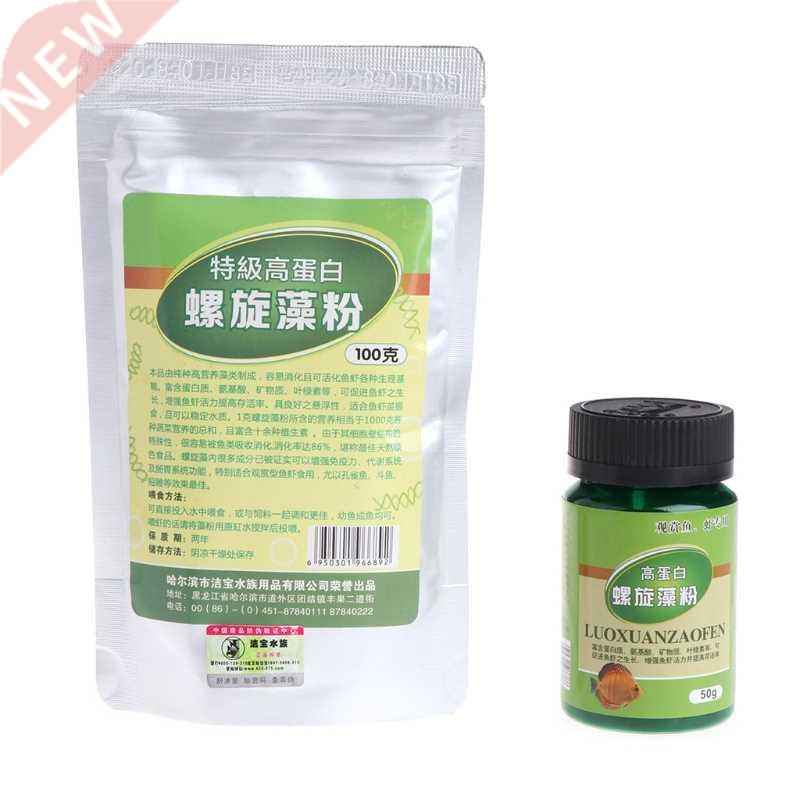 High Quality 50g100g Spirulina Powder Natural Health Food g
