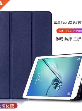 Samsung Galaxy Tab S2 tablet case 9.7 inches SM-T810/T81