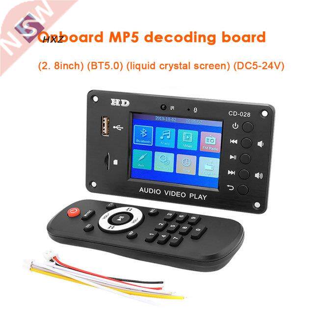 5.0 Stereo Audio Receiver HD Video Player MP3 Decoder Board