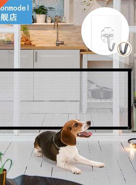 New Dog Gate Ingenious Mesh Dog Fence 适用于 Indoor And Outd