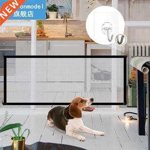 New Dog Gate Ingenious Mesh Dog Fence 适用于 Indoor And Outd