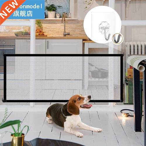 New Dog Gate Ingenious Mesh Dog Fence 适用于 Indoor And Outd