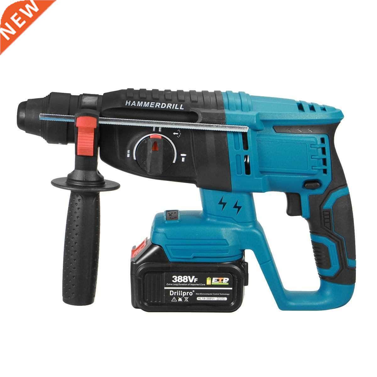 Brushless Electric Drill Rechargeable 4 Functions Rotary Ha