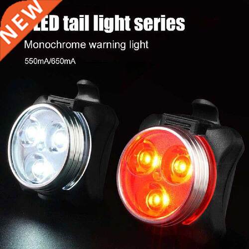 Bicycle Rear Light Rechargeable USB Led Bike Light 650mAh
