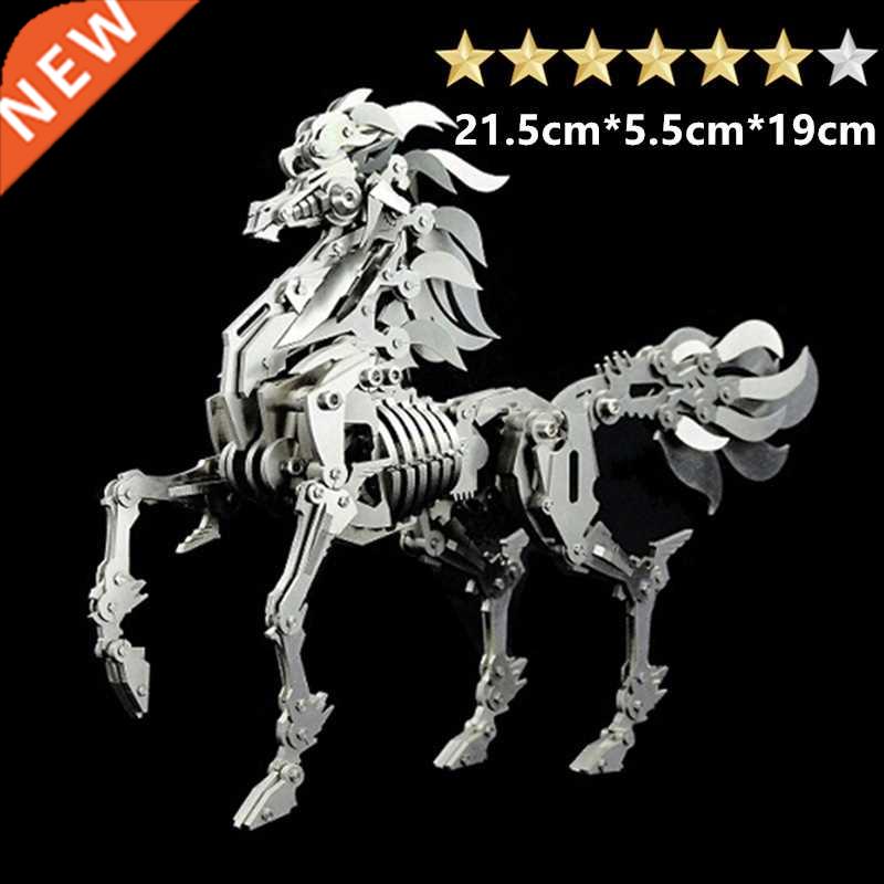 Larg D Metal Model Puzzle DIY Assembled Scorpion King
