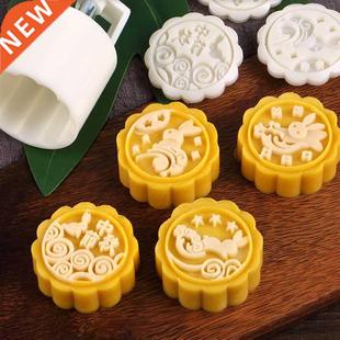4PCS/Set Mooncake Mold Mid-autumn Festival Supplies Moon Cak