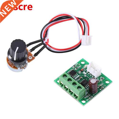 PWM Motor Speed Controller DC 1.8V to 15V 2A Low Voltage Reg