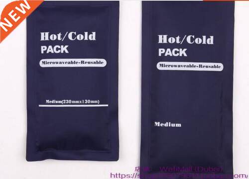 5PC DuRAble ReusAble Hot ColD ICe HeAt Gel PACk PAD FIRstAID