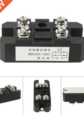 MDQ 100A High Power 1600V Single Phase Diode Silicon Case Br