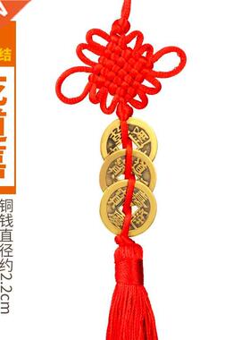 Five Emperor Coins Pendants Copper Cash for 6 Emperors Home