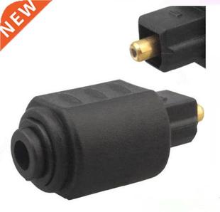 Optical Toslink Plug 3.5mm Female Mini Jack To Digital Tosli