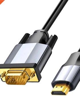 HDMI-compatible To VGA Cable Male To Male Cable With Chip Co