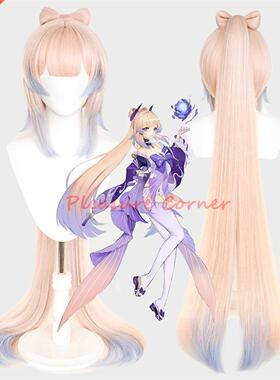 Genshin Impact Kokomi Cosplay Wig Gradient Mixed Color Heat