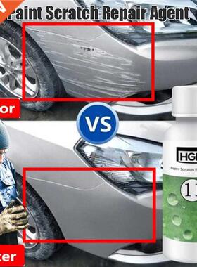 2020 New Car Polish Paint Scratch Repair Agent Polishing Wax