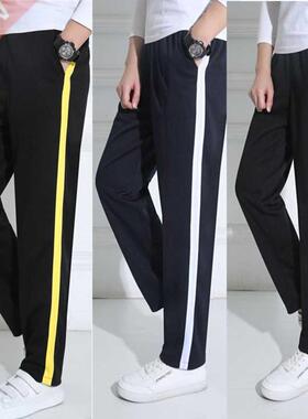 Unisex New Pants Casual Sweatpants Striped Bastic Trousers P