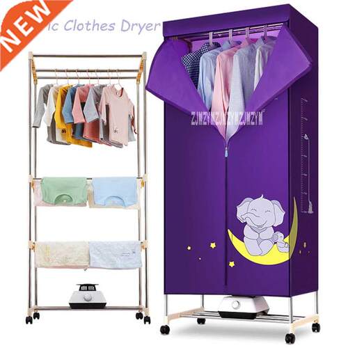 TJ-J202P Electric Clothes Dryer Household Large Capacity