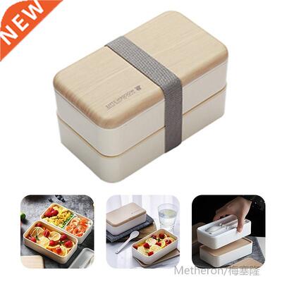 Japanese-style Lunch Box Double-layer Separated Bento Box Po