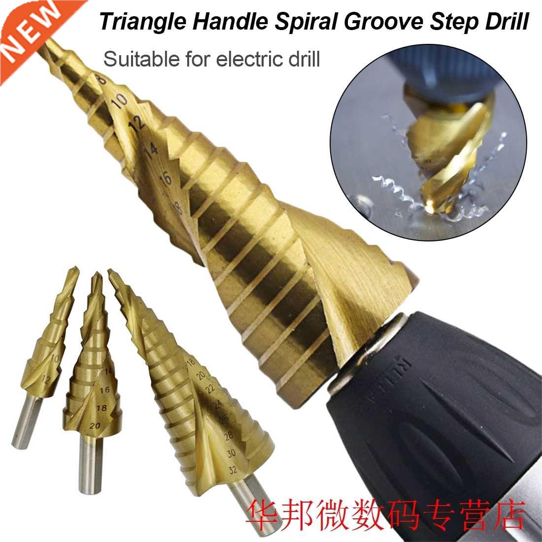 4-32mm 3pcs/set The Pagoda Shape HSS Drilling Triangle Shank