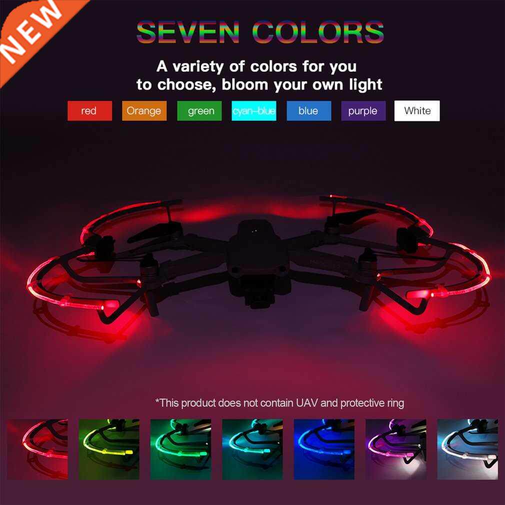 Original Blade Protection Ring Light-emitting Module Long